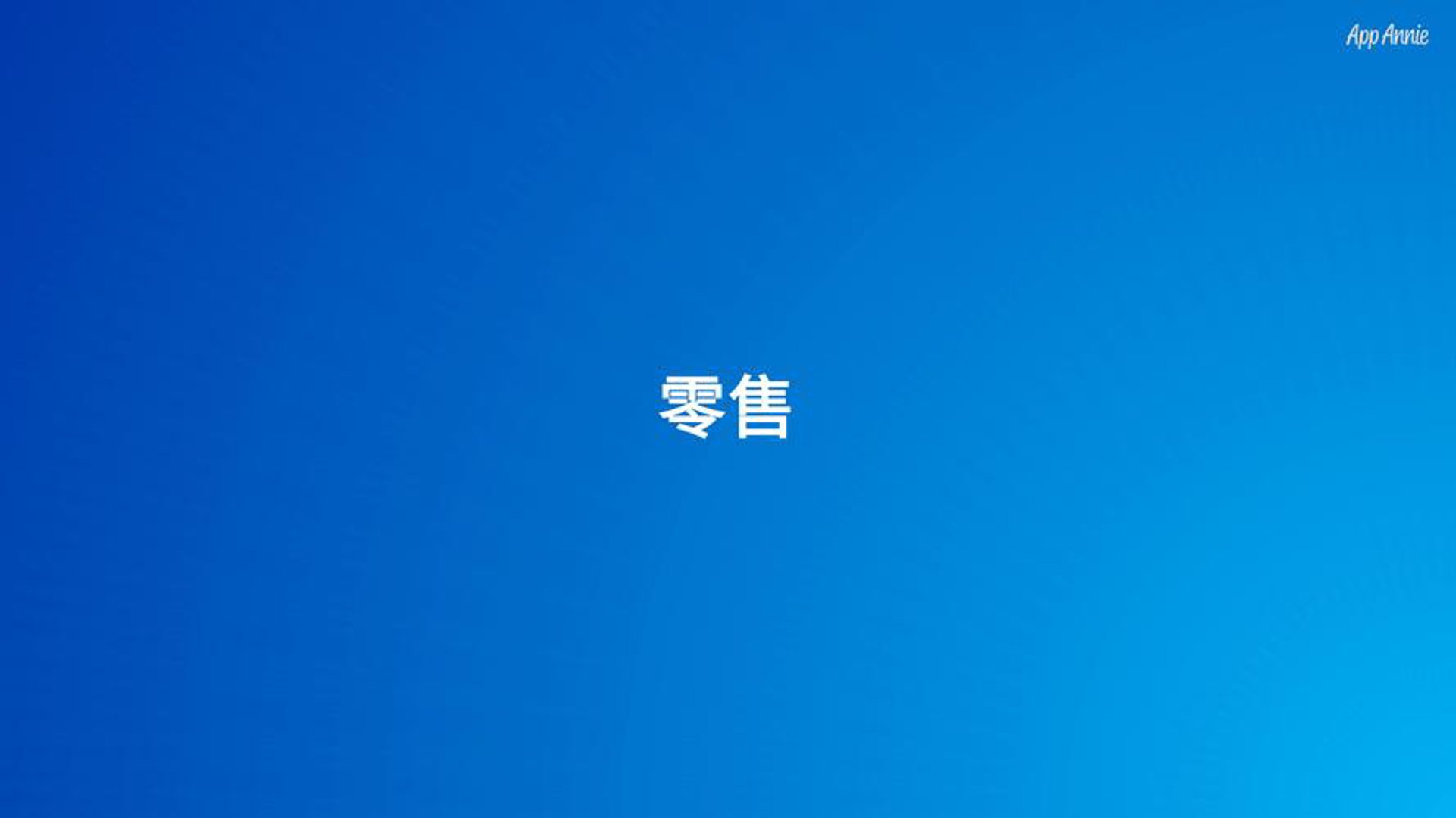 德欣小商品