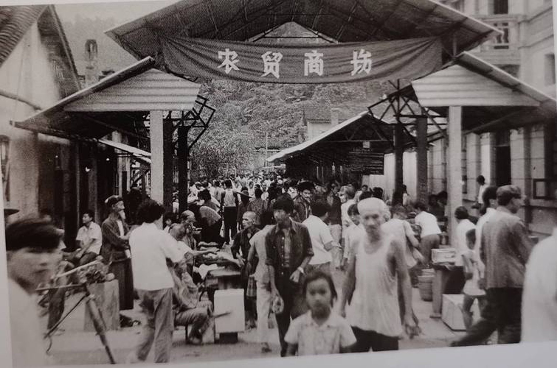 德欣小商品